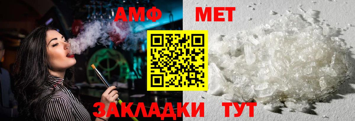 АМФЕТАМИН  Amphetamine  Вход с VPN  АМФЕТАМИН 98%  Коряжма 