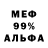 Метадон мёд Adema Bayan