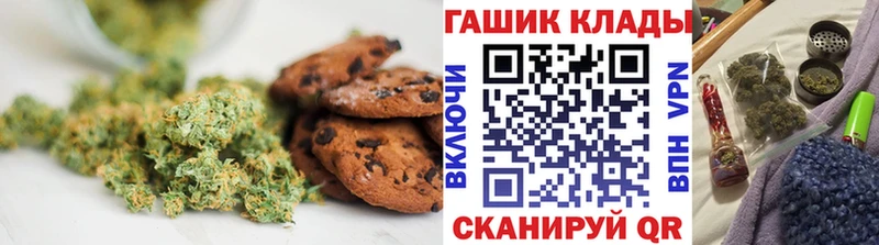 Печенье с ТГК конопля  цена   маркетплейс наркотические препараты  Коряжма 