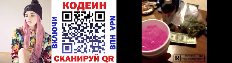 OMG зеркало  Коряжма  маркетплейс клад  Кодеиновый сироп Lean напиток Lean (лин) 