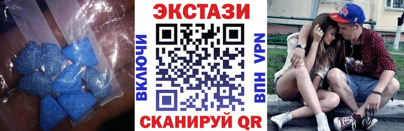 ЭКСТАЗИ Дубай  Коряжма 