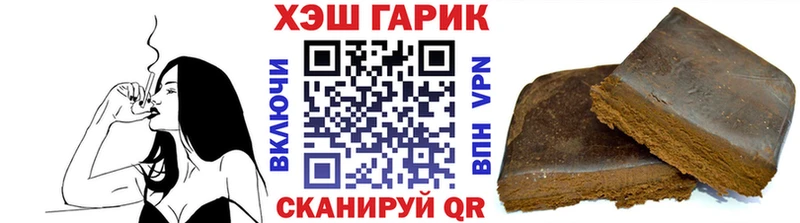 наркотики  Коряжма  ГАШ гарик 