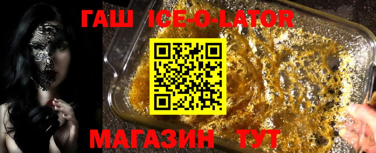 Гашиш индика сатива Коряжма