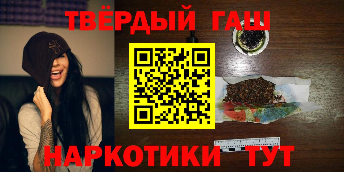 ГАШ ice o lator  Вход с VPN  ГАШИШ индика сатива  ГАШ  Коряжма 