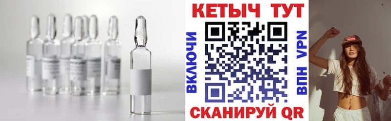 Кетамин VHQ Коряжма