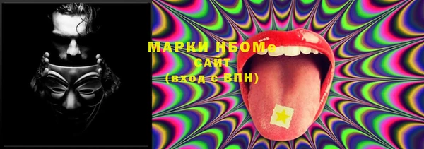 марки lsd Белоозёрский
