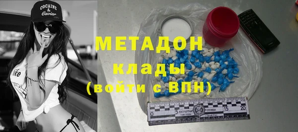 марки lsd Белоозёрский