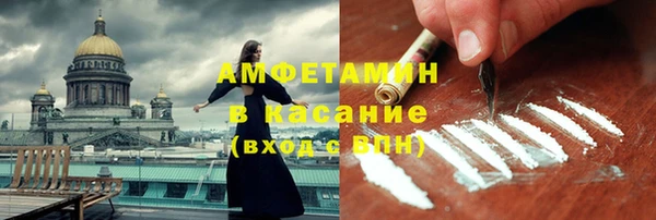 кокаин колумбия Беломорск
