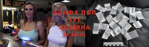 марки lsd Белоозёрский