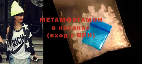 кокаин колумбия Беломорск