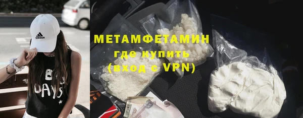 кокаин колумбия Беломорск