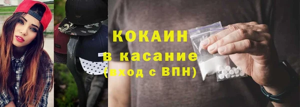 марки lsd Белоозёрский