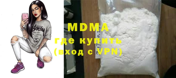 марки lsd Белоозёрский