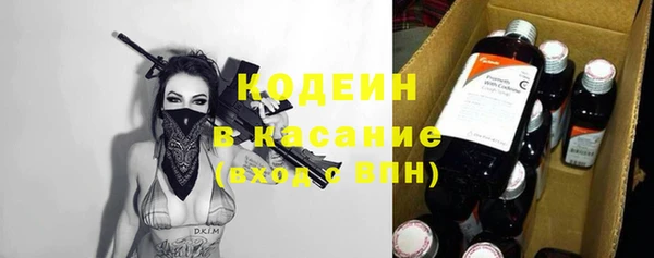 кокаин колумбия Беломорск