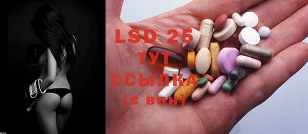 марки lsd Белоозёрский