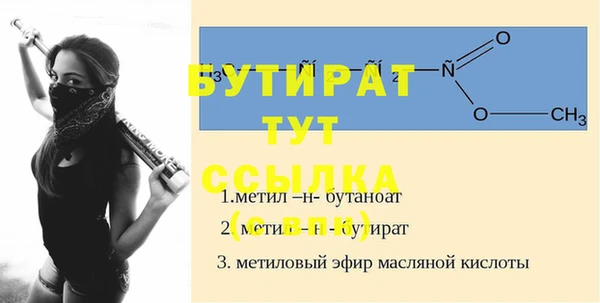 марки lsd Белоозёрский