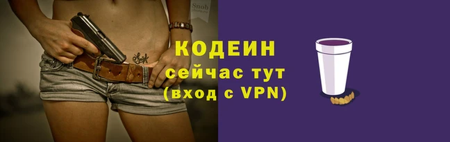 марки lsd Белоозёрский