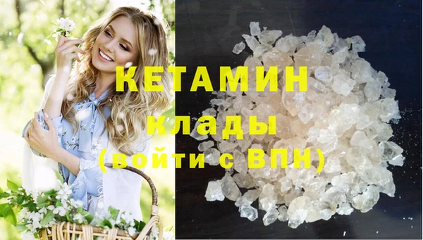 кокаин колумбия Беломорск