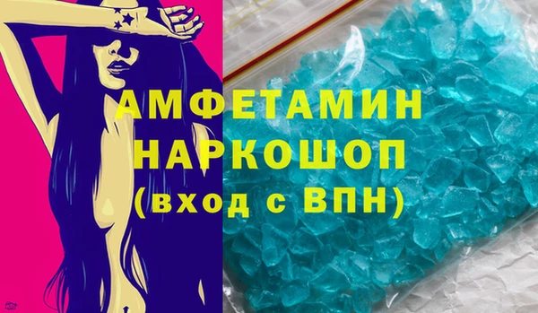 скорость mdpv Баксан