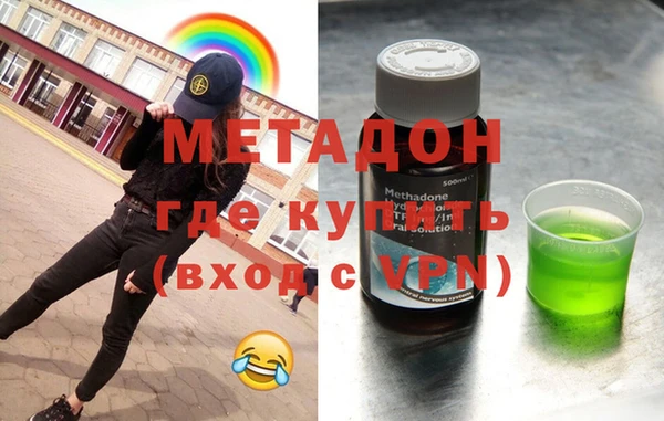 кокаин колумбия Беломорск