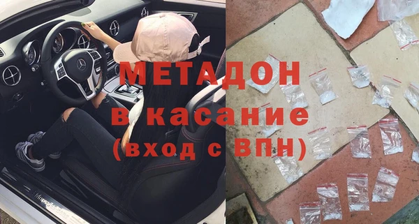 марки lsd Белоозёрский