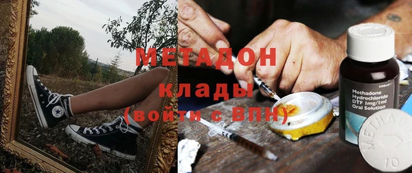 кокаин колумбия Беломорск