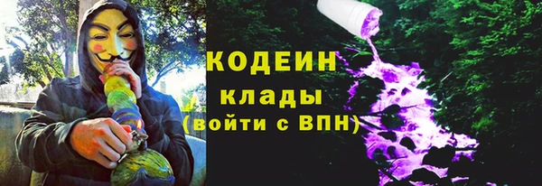 марки lsd Белоозёрский