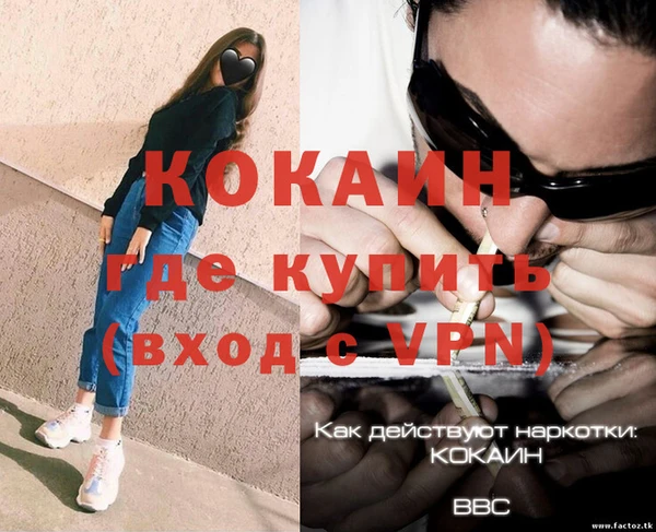 марки lsd Белоозёрский