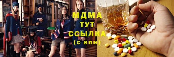 марки lsd Белоозёрский