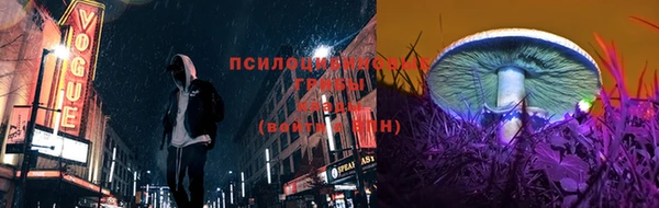 марки lsd Белоозёрский