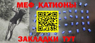 МДМА Абакан