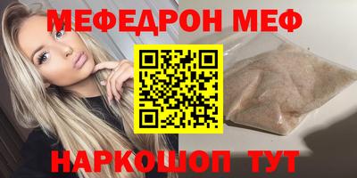 МДМА Абакан