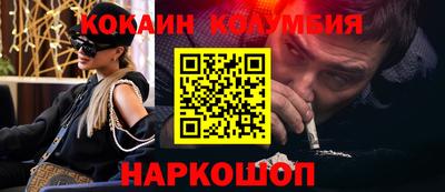 МДМА Абакан