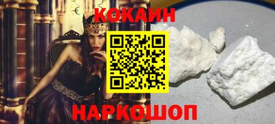 МДМА Абакан
