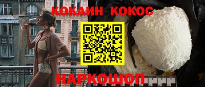 МДМА Абакан