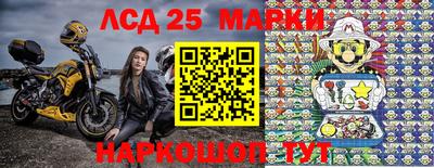 стаф Абинск