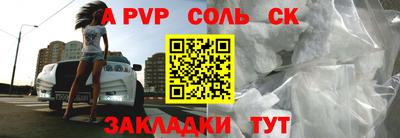 МДМА Абакан