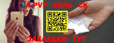 apvp Азнакаево