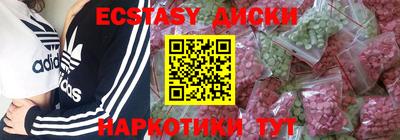 стаф Абинск