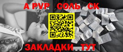 apvp Азнакаево