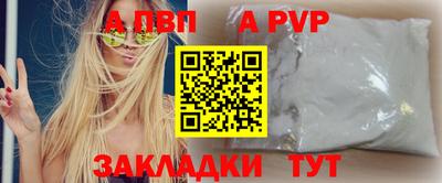 МДМА Абакан