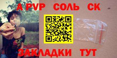 МДМА Абакан