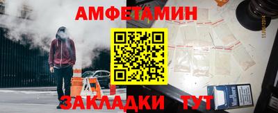 МДМА Абакан