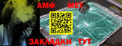 apvp Азнакаево