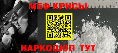 МДМА Абакан