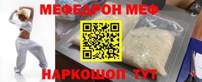 стаф Абинск
