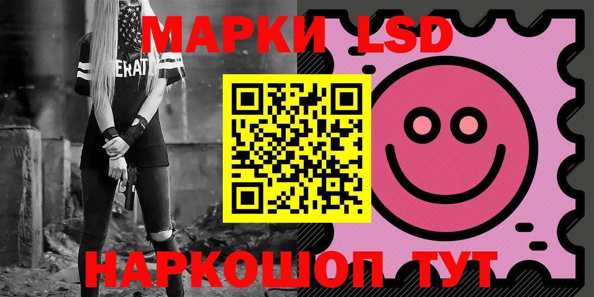 LSD-25 экстази ecstasy  Вход с VPN  Коряжма  LSD-25 экстази  Лсд 25 экстази кислота 