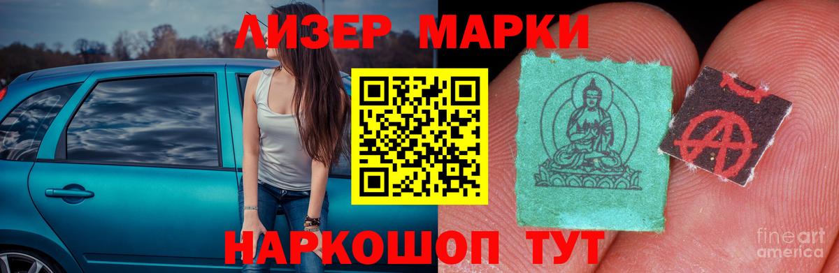 Лсд 25 экстази кислота Коряжма