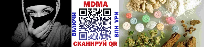 где купить наркоту  Коряжма  даркнет состав  МДМА молли 