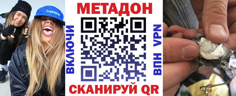 Метадон кристалл  KRAKEN ССЫЛКА  Коряжма 